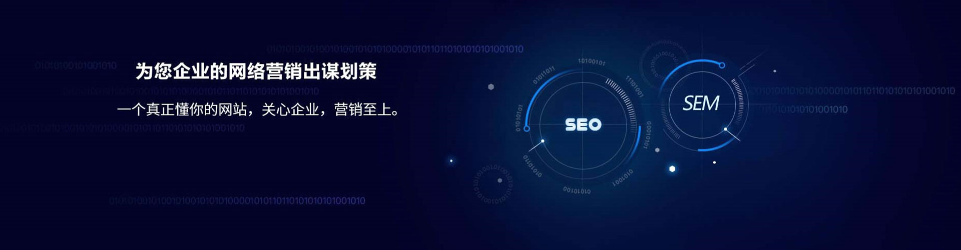 张家口百度竞价代理