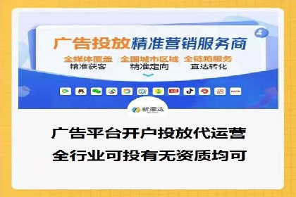 案例分析：SEM广告助力电商行业突破